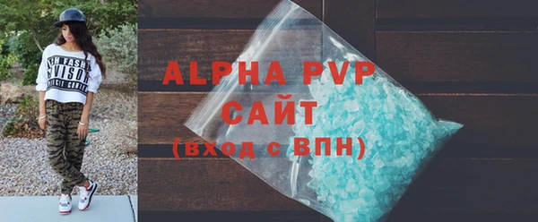 скорость mdpv Баксан