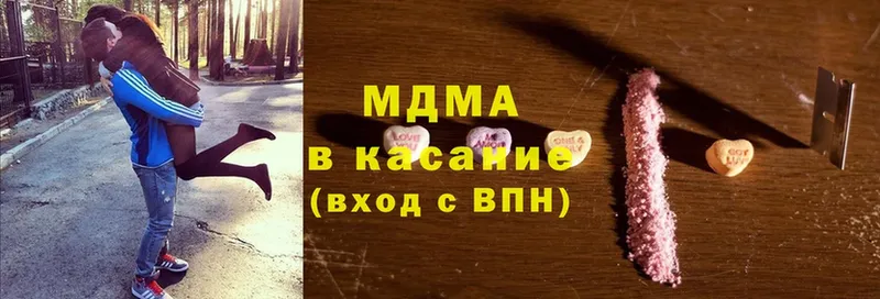 сколько стоит  Горячий Ключ  МДМА VHQ 